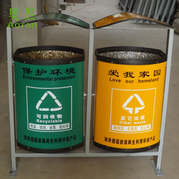 奥然户外大号环卫环保垃圾箱室外小区垃圾筒街道物业分类垃圾桶
