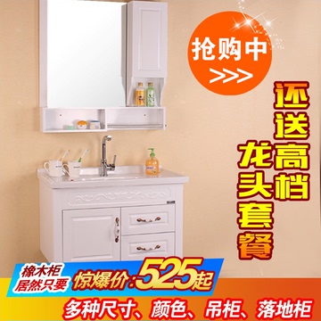 特价促销欧式橡木浴室柜洗脸盆柜组合实木落地卫浴柜台盆洁具