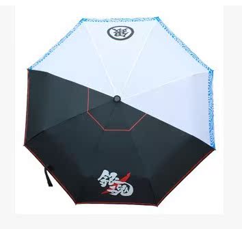 银魂雨伞二次元痛折叠伞黑白款银魂长柄伞动漫雨伞送徽章和海报