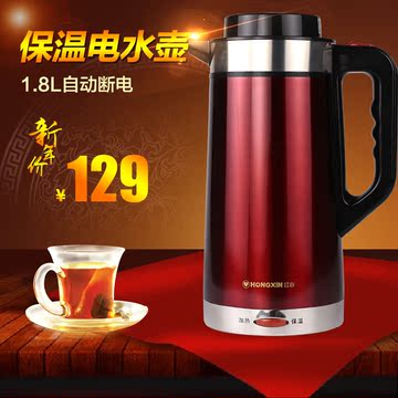 上海红心 RH669-18电热水壶自动保温 家用防烫不锈钢开水壶电水壶