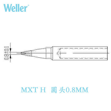 德国WELLER MXTH圆形电烙铁头威乐MXT H焊咀WSD71焊台可用