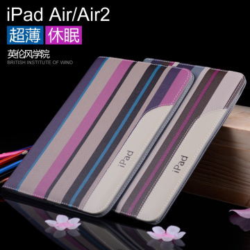 air2支架超薄ipad保护套9.7寸三防摔真皮套苹果平板电脑ipad5爱派