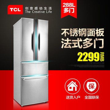 TCL BCD-288KR50 多门法式家用对开门/四门电冰箱 冷藏冷冻节能