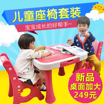 环保韩版宝宝书桌幼儿园学习桌椅幼儿桌子儿童桌椅塑料桌