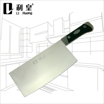 包邮秒杀特价正品利皇菜刀不锈钢切片刀切肉刀实用厨房刀具