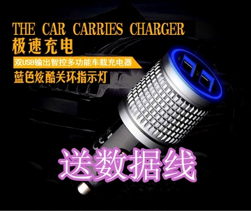 车载充电器车充一拖二双USB点烟电源通用型通用汽车快充万能充电