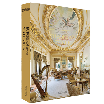 欧式别墅 纯正国外欧式古典别墅住宅室内设计书籍 全新正版 2015