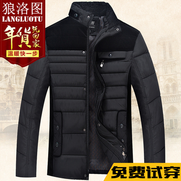 2015冬季新款40-50岁中年男士立领羽绒棉服商务休闲加厚棉衣外套