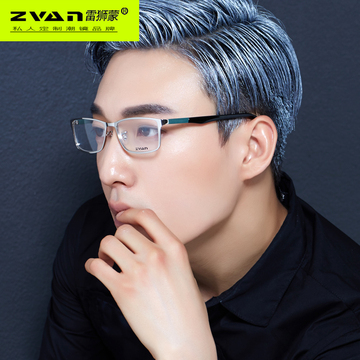 ZVAN近视眼镜框男  眼睛框 镜架男款商务光学眼镜 配成品近视眼镜