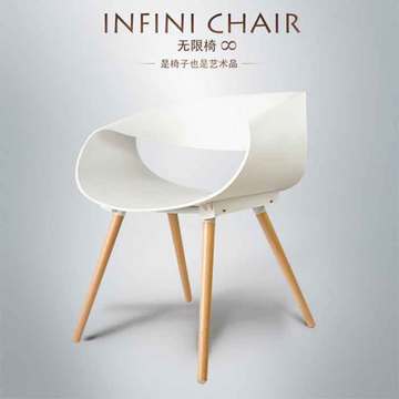 北欧宜家无限椅创意休闲椅实木塑料椅伊姆斯椅靠背扶手餐椅洽谈椅