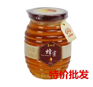 特价促销500g1000g透明玻璃瓶蜂蜜瓶酱菜果酱瓶蜂蜜罐密封罐头瓶