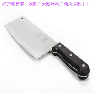 东之珠正品厨房刀具不锈钢菜刀切片刀肉片刀切菜刀砍刀全钢刀包邮