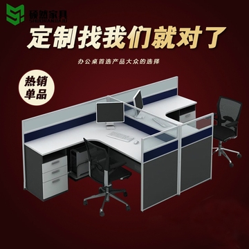 简约时尚广州办公桌组合屏风工作位职员桌2人位简约现代办公桌