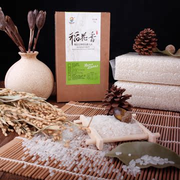 舌尖II-东北五常大米稻花香2015年新米1kg精装（可订制活动礼品）