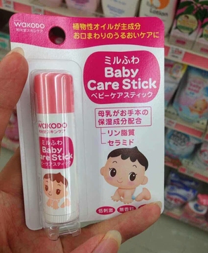 日本代购和光堂wakodo顶级无敏婴儿/幼儿/儿童润唇膏 敏感肌可用