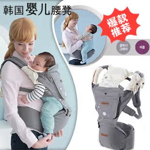 多功能腰凳 韩国坐腰凳套装宝宝用品 儿童抱袋 婴儿腰袋