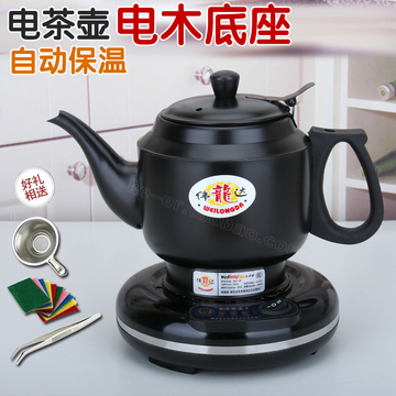 伟能不锈钢电热水壶电茶壶电水壶保温烧水壶泡茶壶自动断电烧水器