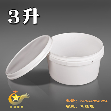 3升塑料包装桶食品化工桶果酱桶面酱桶涂料桶润滑油桶乳胶漆桶