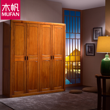 木帆 现代中式 实木衣柜 卧室整体四门胡桃木色大衣橱家具