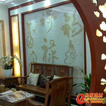 【易家】瓷砖背景墙 现代中式 彩雕拼花镶嵌 客厅电视沙发 福禄寿