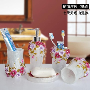 欧式卫浴 五件套洗漱口杯洗漱套装创意浴室用品套件托盘新婚礼品