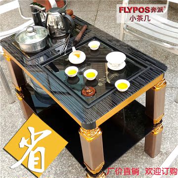 奔派电磁茶炉茶艺桌自动上水小功夫茶几办公室客厅家用茶盘特价