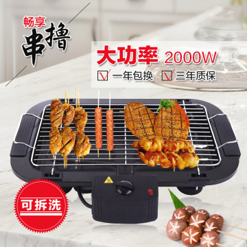 韩式烤串电烧烤炉家用无烟商用室内自助烤肉机家用烧烤架电烤盘