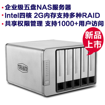 满减 铁威马nas企业级F5-420四核网络存储文件服务器双千兆网口