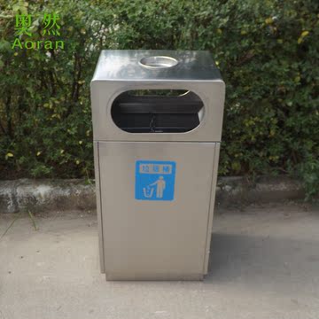 奥然户外不锈钢垃圾桶单桶 垃圾回收 收纳箱 环卫垃圾桶