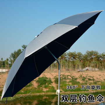 户外金威姜太公钓鱼伞万向伞超轻防雨遮阳防晒垂钓太阳伞渔具2米