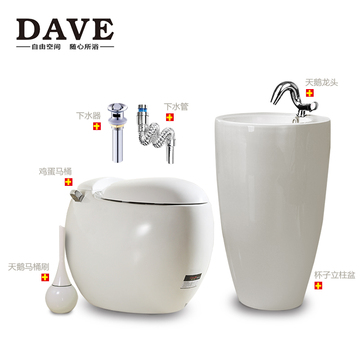 DAVE卫浴马桶套餐 喷射虹吸式坐便器 柱盆 龙头 个性化卫生间洁具