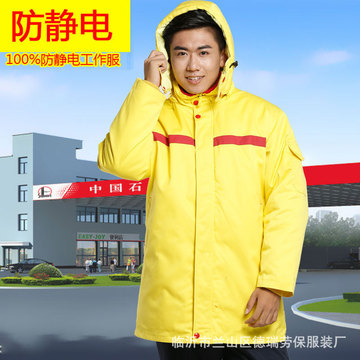 16中国石油加油站防静电工作服 冬季保暖防风工作服棉衣加厚套装
