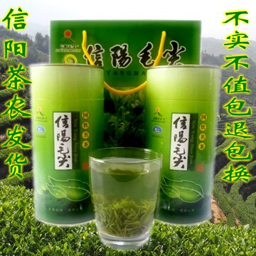 信阳毛尖明前特级嫩芽2015年新茶叶绿茶自产自销优质高山春茶500g