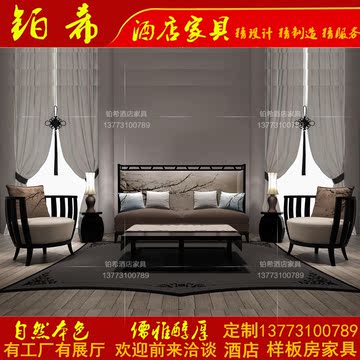新中式实木沙发 现代创意布艺印花三人高背沙发 售楼处样板间家具