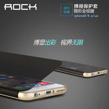ROCK iPhone6手机壳4.7寸翻盖苹果6 plus全视窗智能超薄5.5寸皮套