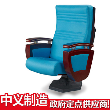 【家私厂】礼堂椅剧场椅可定制座椅布艺剧院椅会议椅 ZY-LY8828