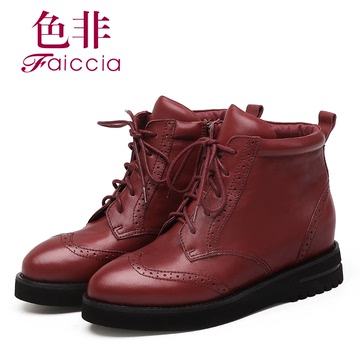 Faiccia/色非2015冬季新款专柜正品真皮圆头内增高女短靴R101