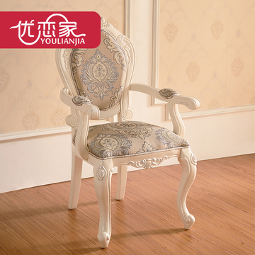 优恋家 欧式餐椅新古典实木雕花简约带扶手靠背椅布艺书桌椅子