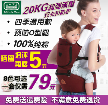 多功能婴儿腰凳夏季抱婴腰凳宝宝背带坐櫈双肩透气腰登抱小孩背袋