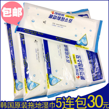 【天天特价】韩国原装一次性地板用湿巾拖地湿巾纸加厚除尘纸包邮