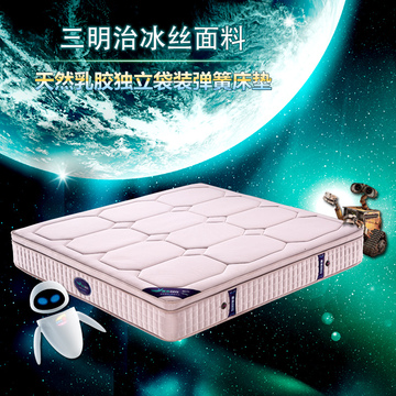 慕岛床垫零甲醛床褥保暖加厚防滑床护垫床垫褥子垫被1.5m1.8米床