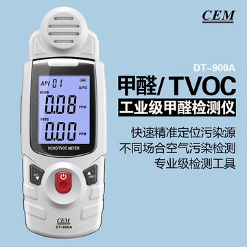 cem华盛昌工业级甲醛检测仪器家用装修室内TVOC测试仪DT-900A