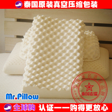 泰国乳胶枕进口颈椎专用枕头保健枕纯天然泰国橡胶枕头海外代购
