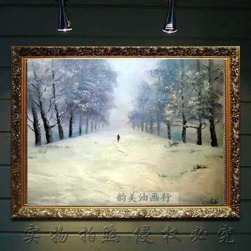 大芬纯手工油画装饰画 客厅欧式有框画油画 风景过道玄关画雪景2