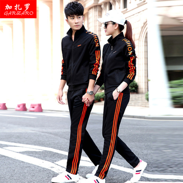 情侣运动套装2016秋季韩版男女长袖卫衣两件套初中学生班服比赛服