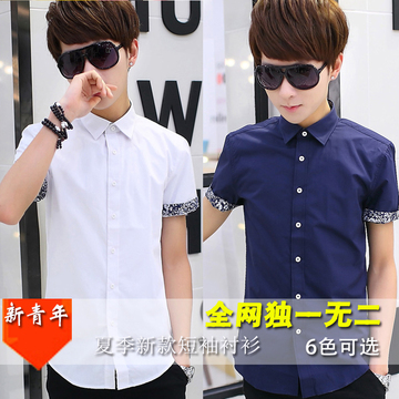 2015夏季男装新款短袖衬衫韩版修身型休闲男士衬衣青年潮流学生装