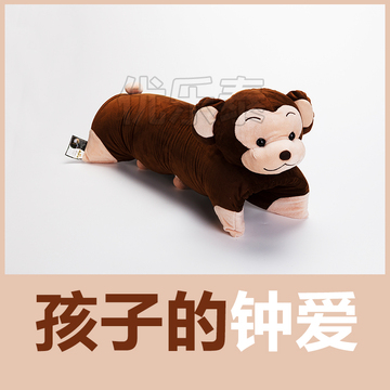 skytex泰国原装进口纯天然儿童立体卡通猴子乳胶枕头 婴幼儿抱枕