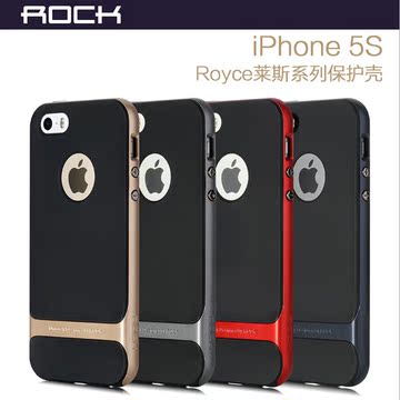 苹果5s手机壳 iphone5s手机套 外壳 软硅胶全包款 简约磨砂男女