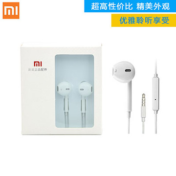 Xiaomi/小米 小米活塞耳机S2 红米note线控麦入耳式华为苹果通用