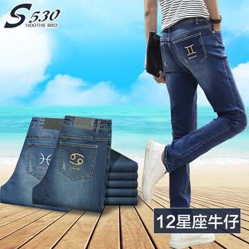 台湾品牌S530秋季新款星座牛仔裤男小脚修身个性直筒休闲长裤子潮